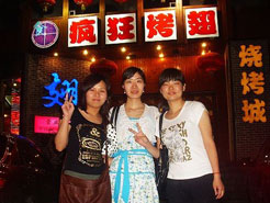 老新镇烧烤加盟,学烧烤技术,开烧烤店多少钱烧烤加盟